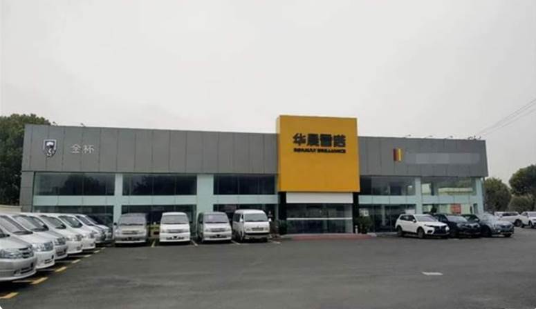 雷諾再次敗走中國(guó) 金杯或?qū)⒅噩F(xiàn)生機(jī)