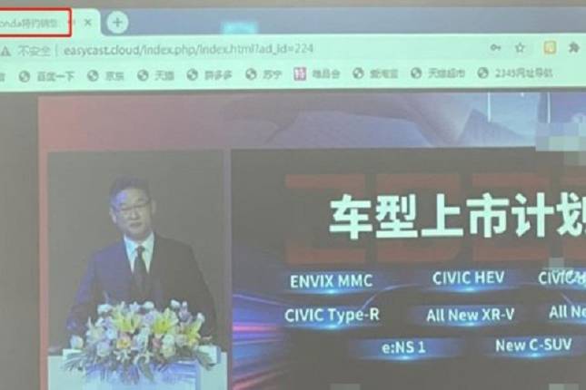 2022年東風(fēng)本田將推出不少新車 全新思域Type-R也在內(nèi)