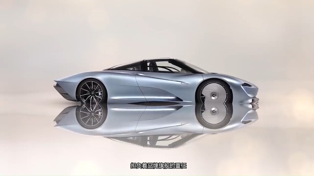 这就是我喜欢的超级跑车 解析全新迈凯伦Speedtail