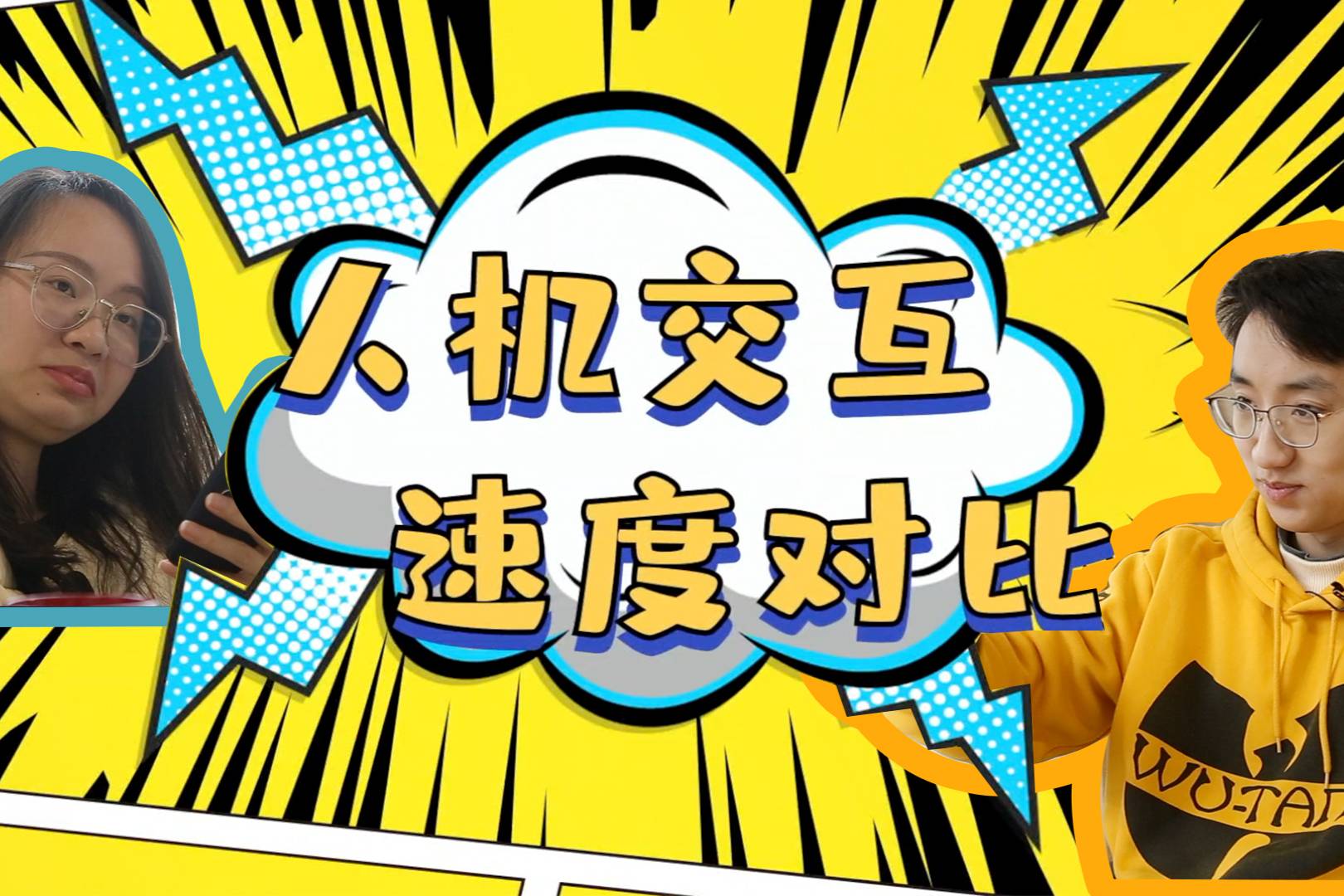 人机交互掐表pk:长安完胜,埃安突出,吉利,长城能再挤挤_太平洋号