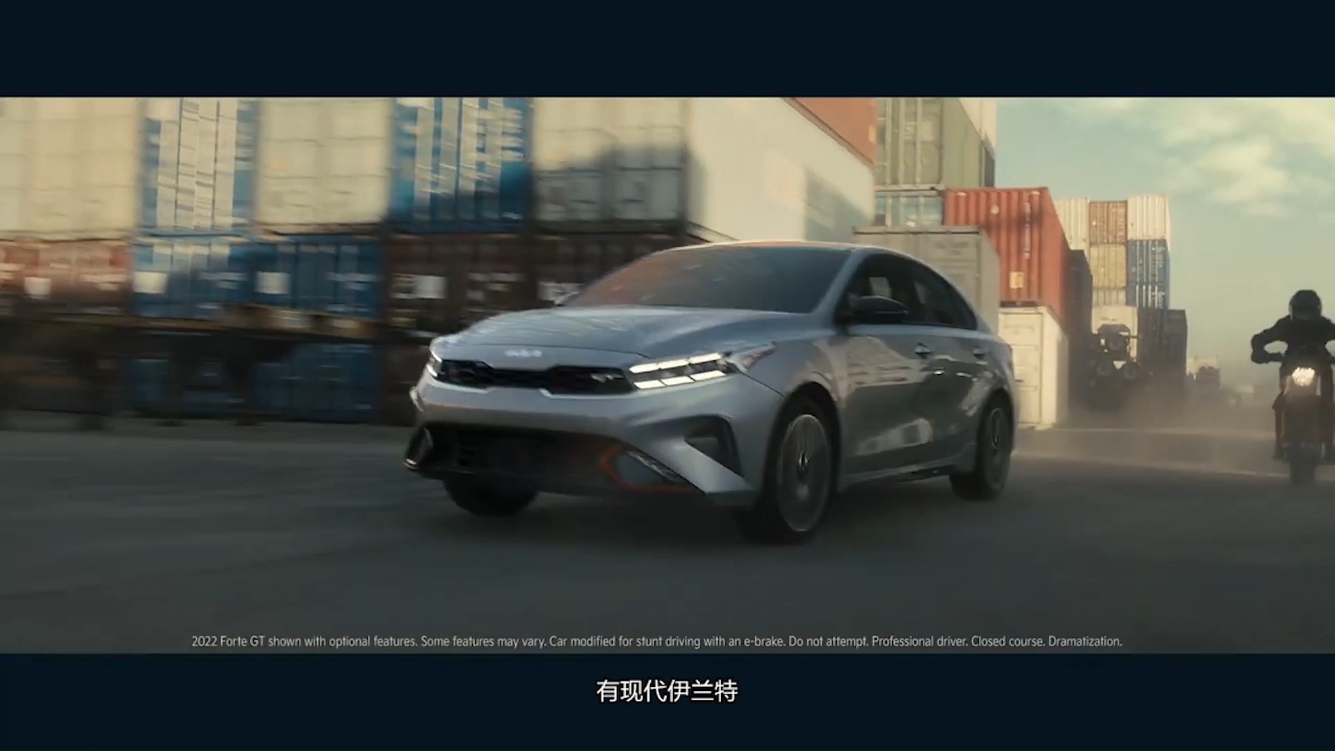 運(yùn)動(dòng)的家用轎車 有望國產(chǎn) 解析新款起亞福瑞迪