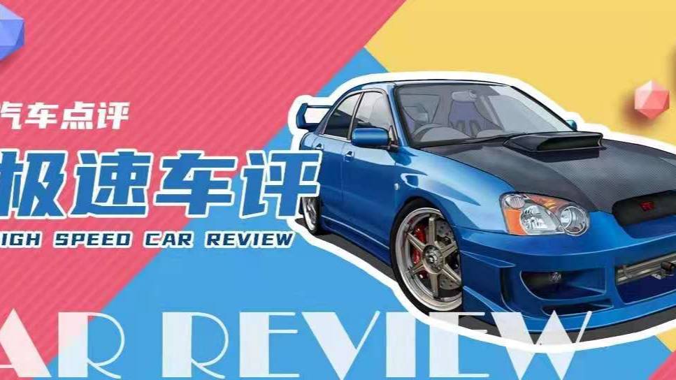 誕生半個(gè)多世紀(jì)的BJ212將迎來首次換代