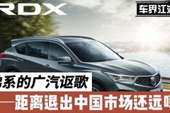 Auto车界江湖