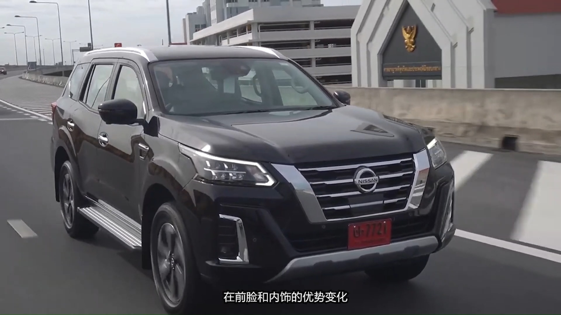 硬朗又越野 定位較低 解析新款日產(chǎn)途達(dá)海外版
