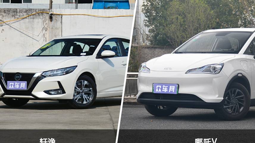 軒逸和哪吒V選哪個(gè)？ 看完這份全面對(duì)比就不糾結(jié)了