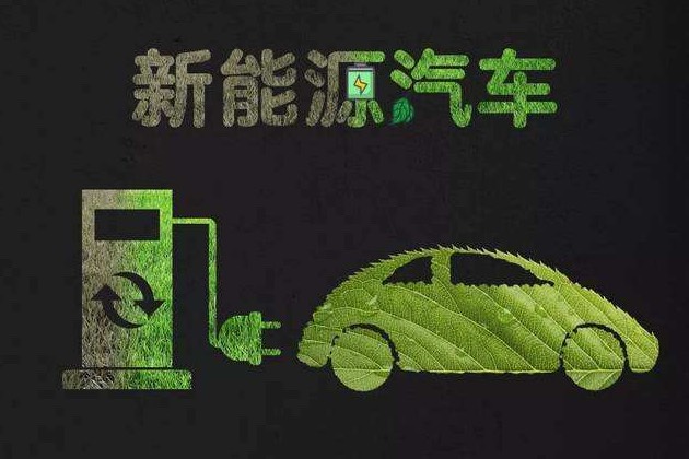 2021年汽車投訴關(guān)鍵詞：補(bǔ)貼 警惕以“補(bǔ)貼”為名等“陷阱”