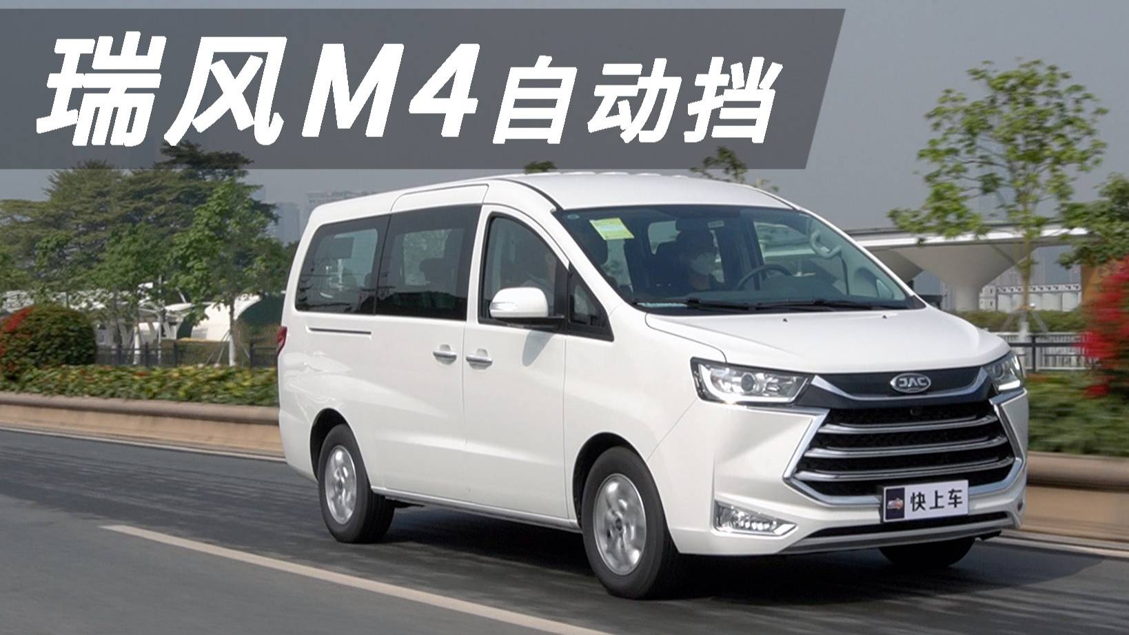 僅售12.98萬元，生意場(chǎng)上你需要這輛妥妥的“多面手“MPV