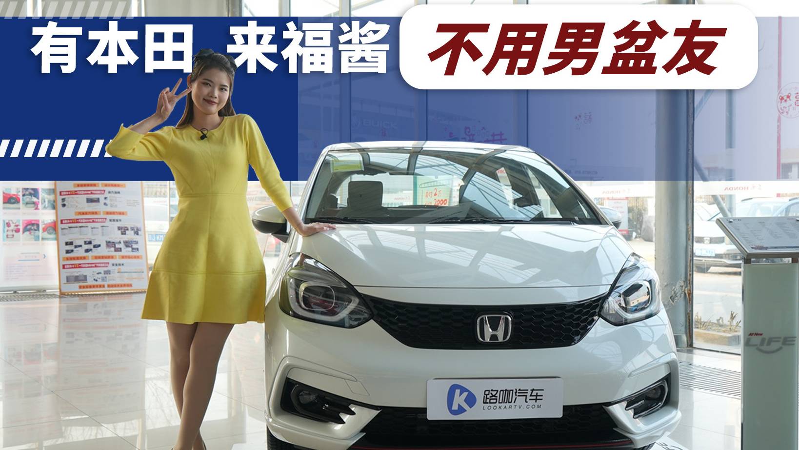 本田來福醬各方面都超出預期，當之無愧女生小車第一名