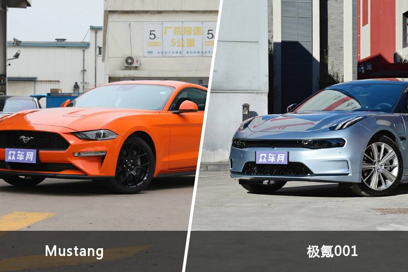 Mustang和极氪001怎么选？