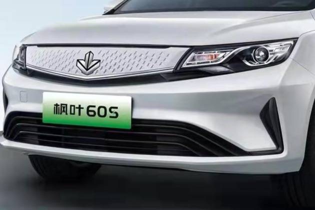 楓葉60S即將來襲，可支持換電模式，能否成為爆款呢