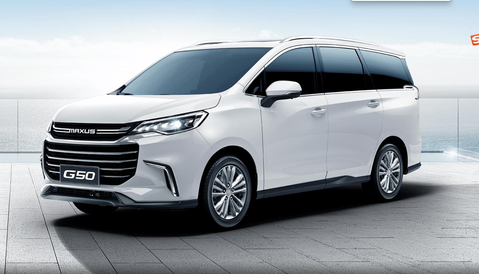 宜商宜家 5門7座MPV 上汽大通MAXUS G50