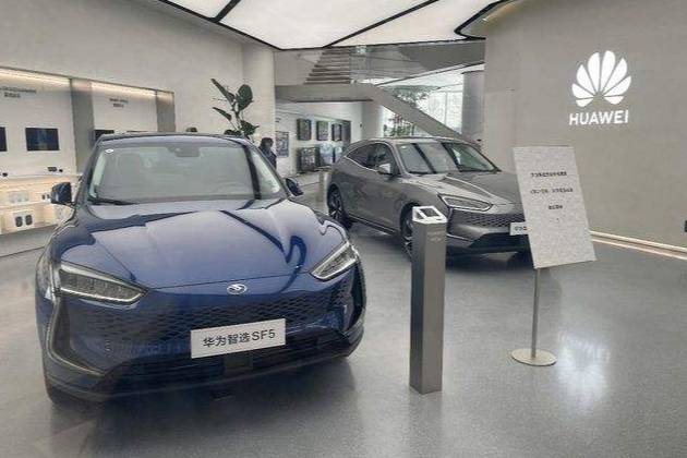 華為究竟會不會造車 如果造車會給消費者帶來什么