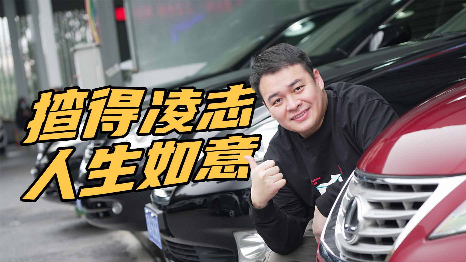 李立山探雷克薩斯二手車店，6萬買6缸車太香了