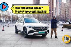 爱玩儿车EverCar