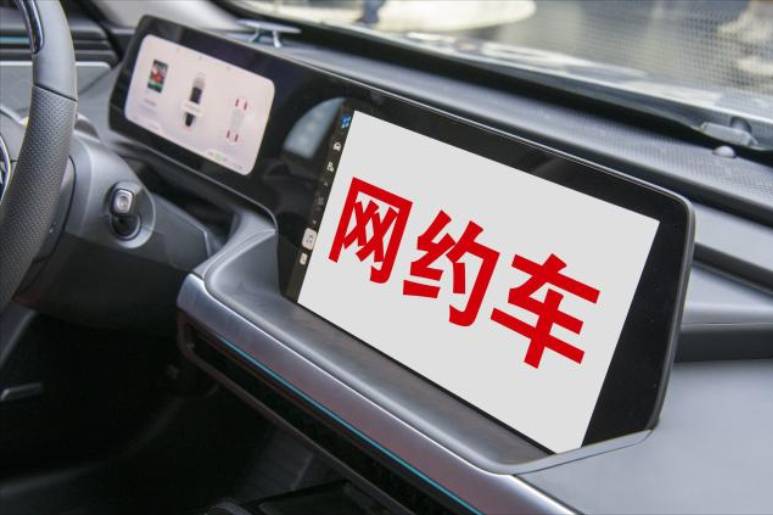 多部門聯(lián)合治理環(huán)球影城周邊非法網(wǎng)約車