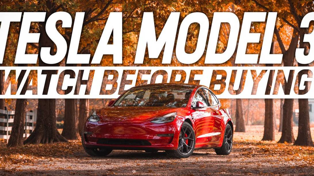 特斯拉Model 3性能，我希望在購買前大家都要知道的常識！