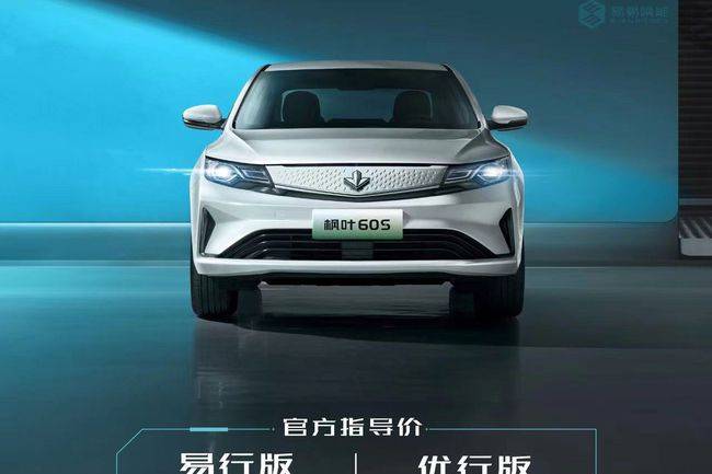 強(qiáng)勢(shì)殺入換電市場(chǎng)，楓葉汽車60S為吉利做嫁衣？
