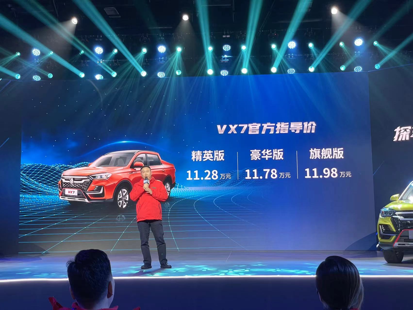 中国重汽VGV VX7皮卡上市，售价11.28万起