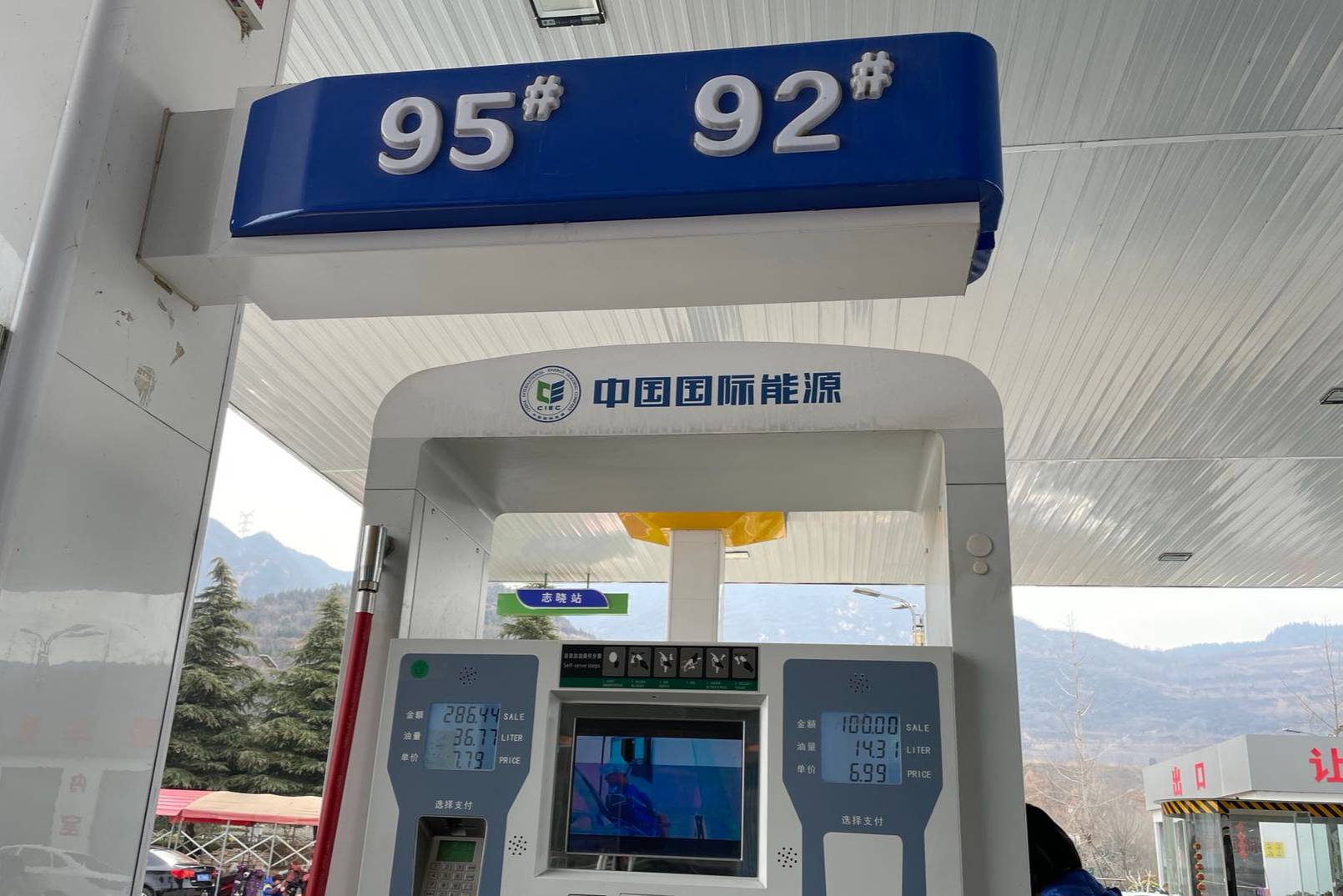 92号汽油超8元1升：油价一涨再涨，广大车主该如何应对？