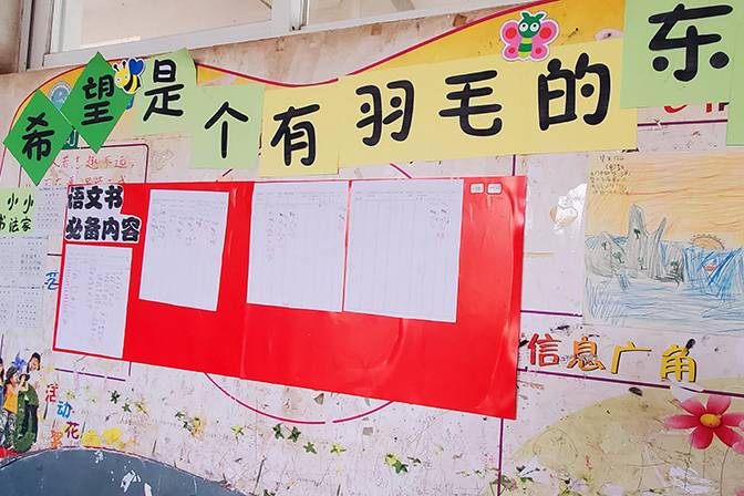 「人汽」用愛與陪伴，踐行扎根中國的承諾