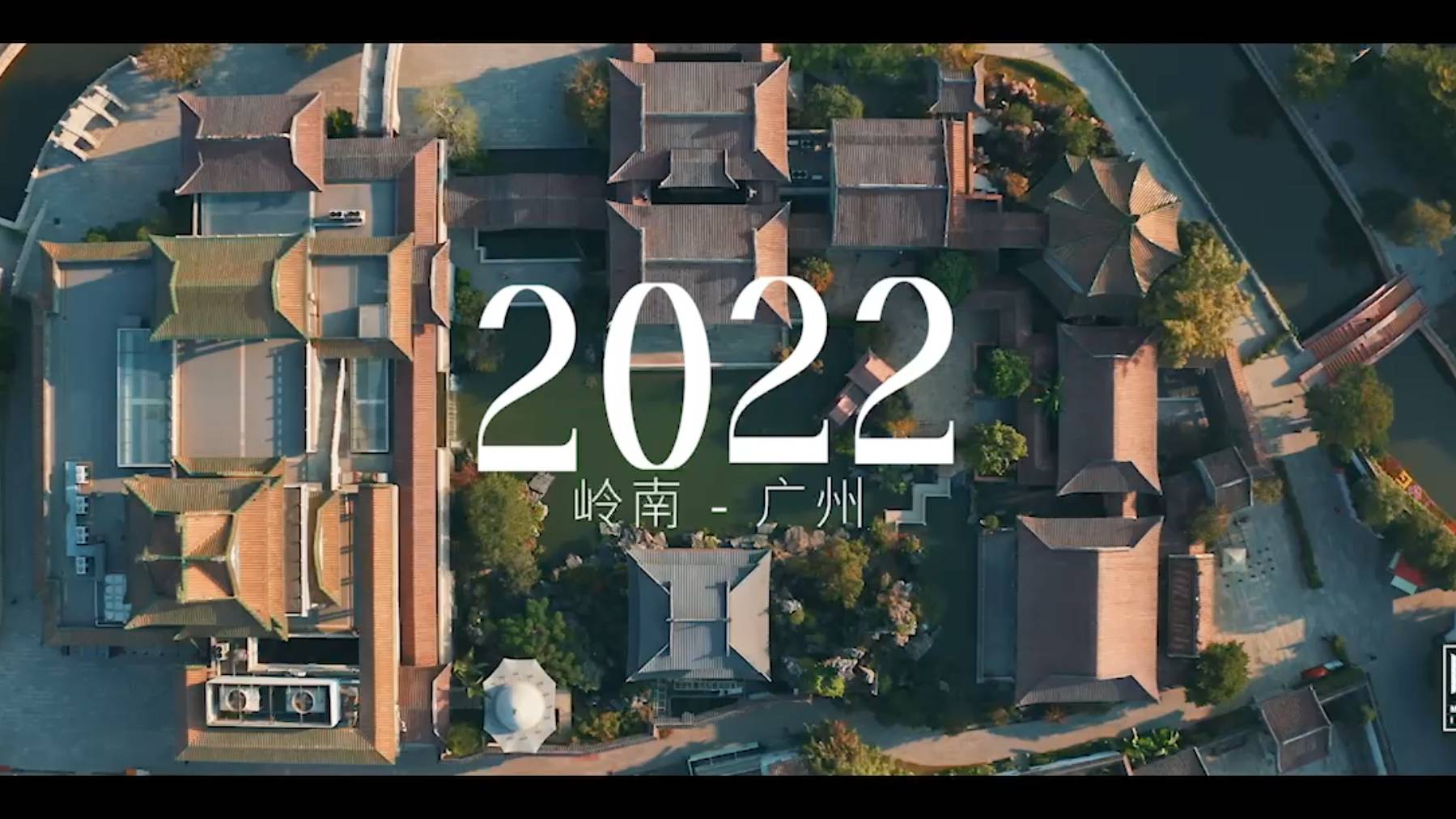 粵探粵享受，這是屬于廣東人的“怡然自得”