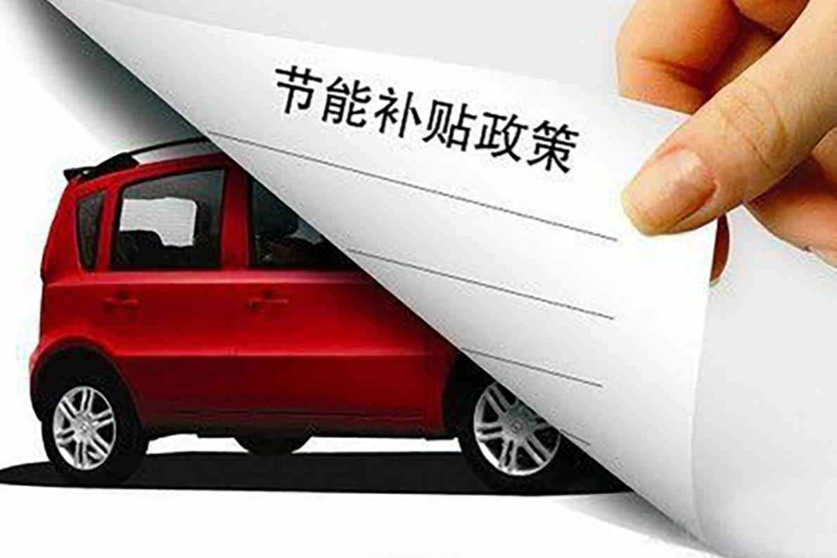 純電汽車值得購(gòu)買嗎？集度汽車機(jī)器人值得購(gòu)買嗎？