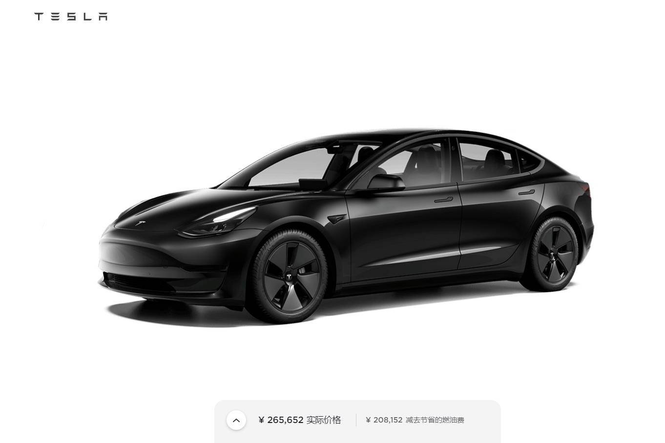 特斯拉Model 3高性能版价格调整 涨了1万元