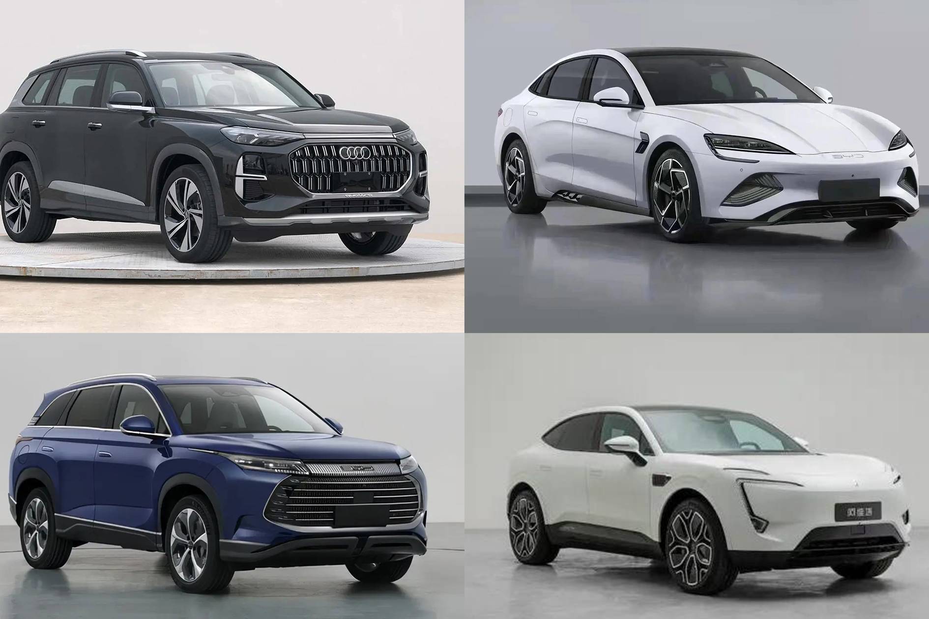 “工信部車展”開幕，奧迪、比亞迪、阿維塔新車曝光
