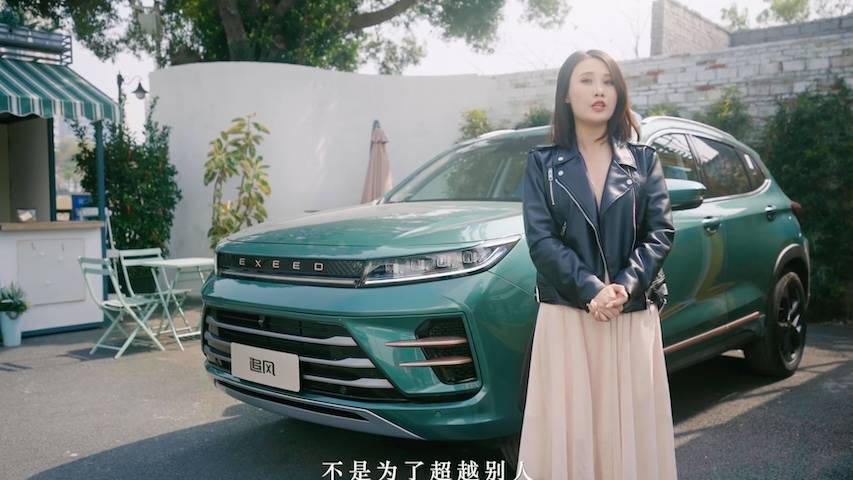 星途追風(fēng)女神版｜女神是如何煉成的？