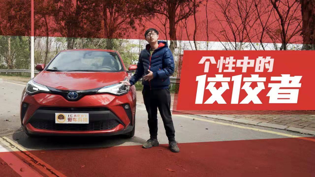 經(jīng)濟(jì)、駕控兩不誤，這才是個(gè)性中的佼佼者