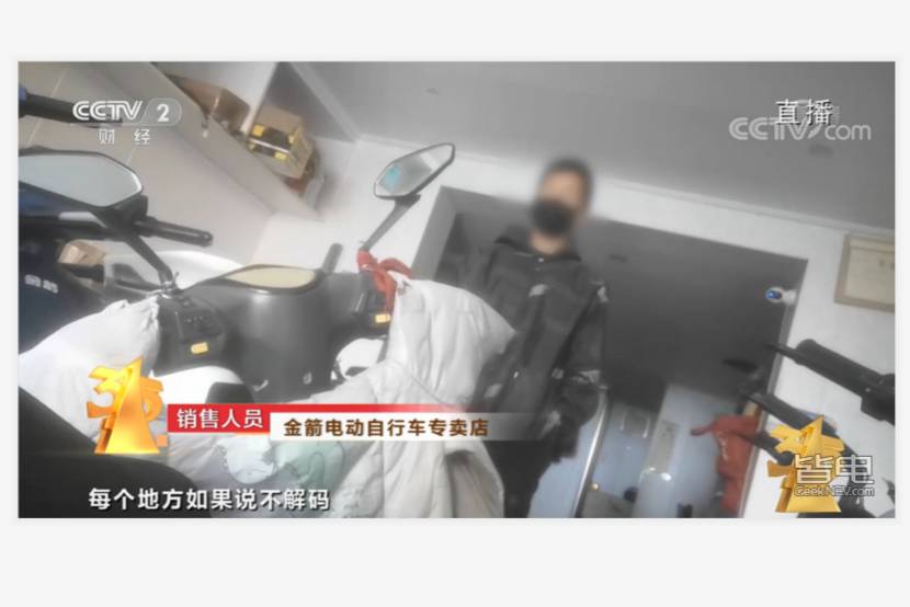 315晚会曝光！小牛、绿源等品牌电动自行车违规提速