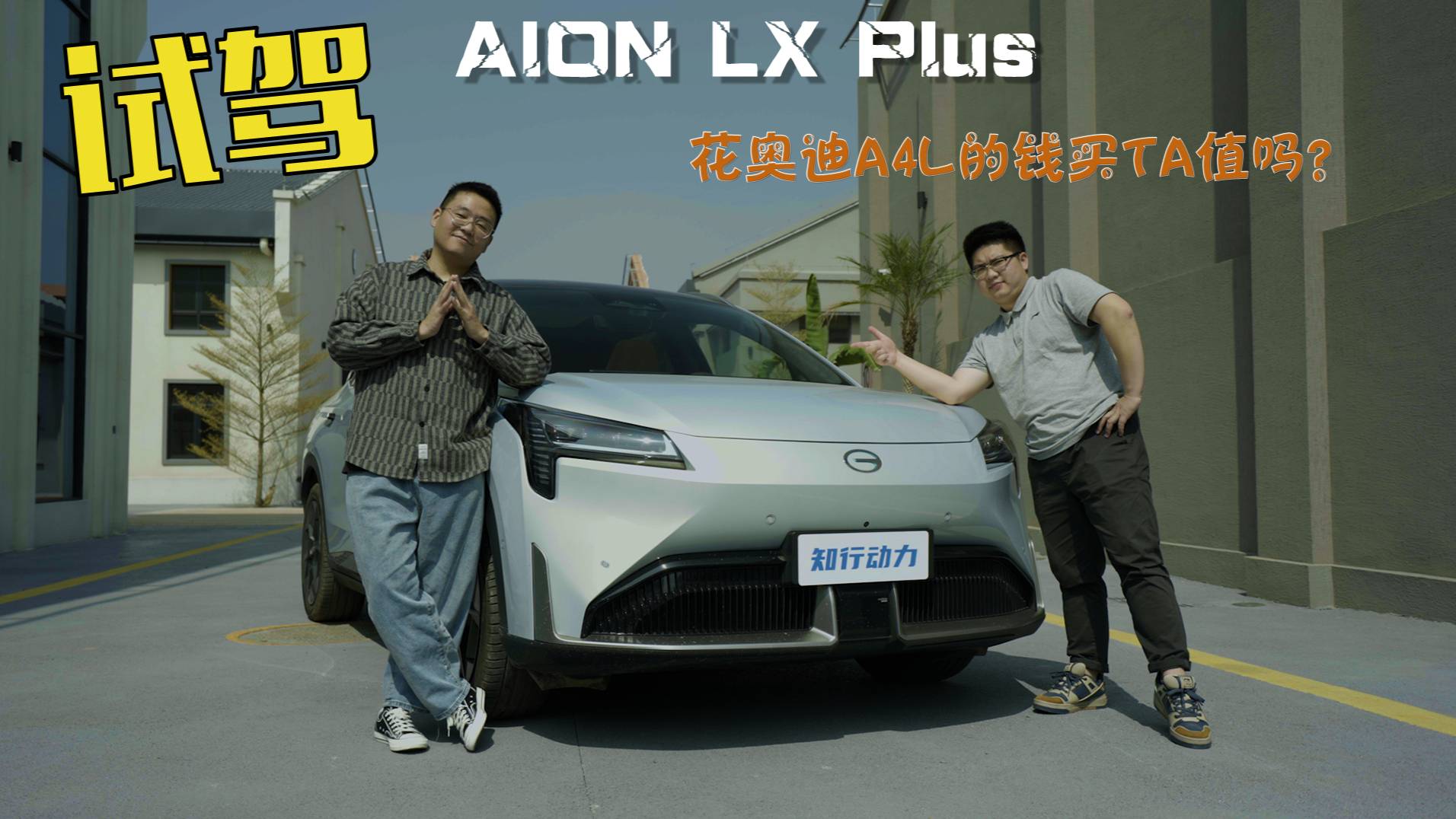 后排能翹二郎腿，3.9秒破百，這款國(guó)產(chǎn)車(chē)到底能“玩”出啥花樣