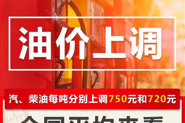 WTI原油期货涨幅扩大至9%，油价正式迈入9元时代