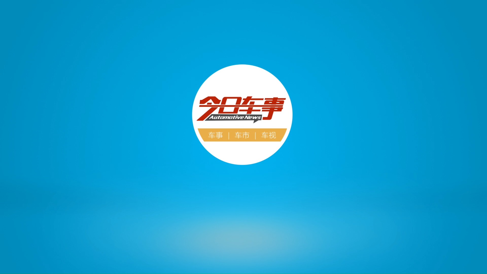 只能看出經(jīng)典造型 全新AMG E 53e諜照曝光