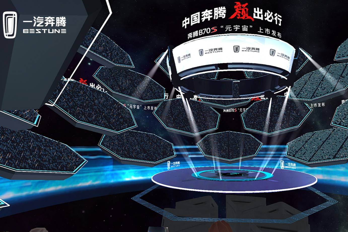 這才2022年，奔騰就讓我參加了一場真·元宇宙發布會