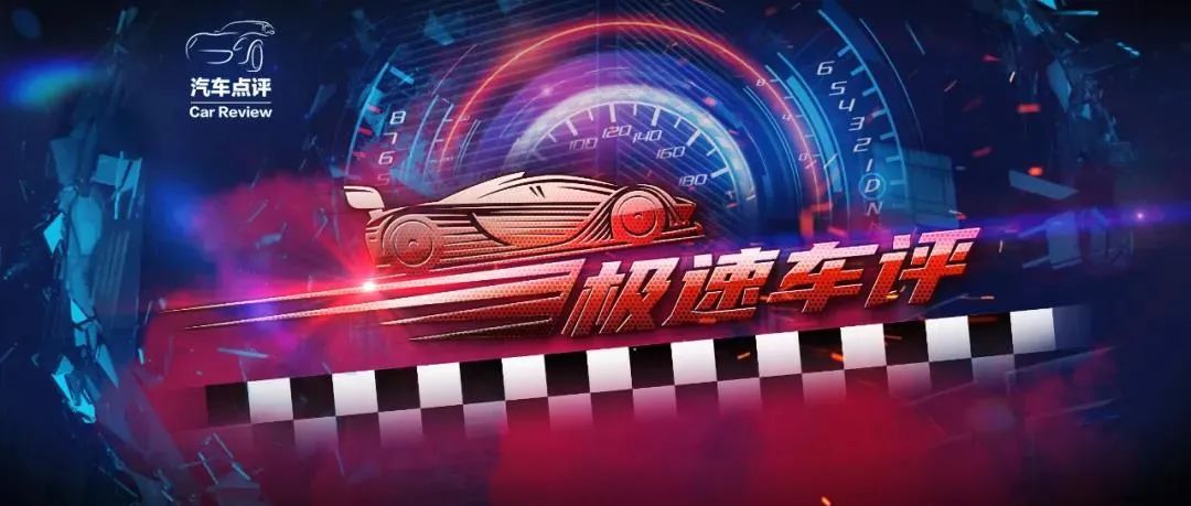 【極速車評】中國車手F1首秀奪分,周冠宇創造歷史