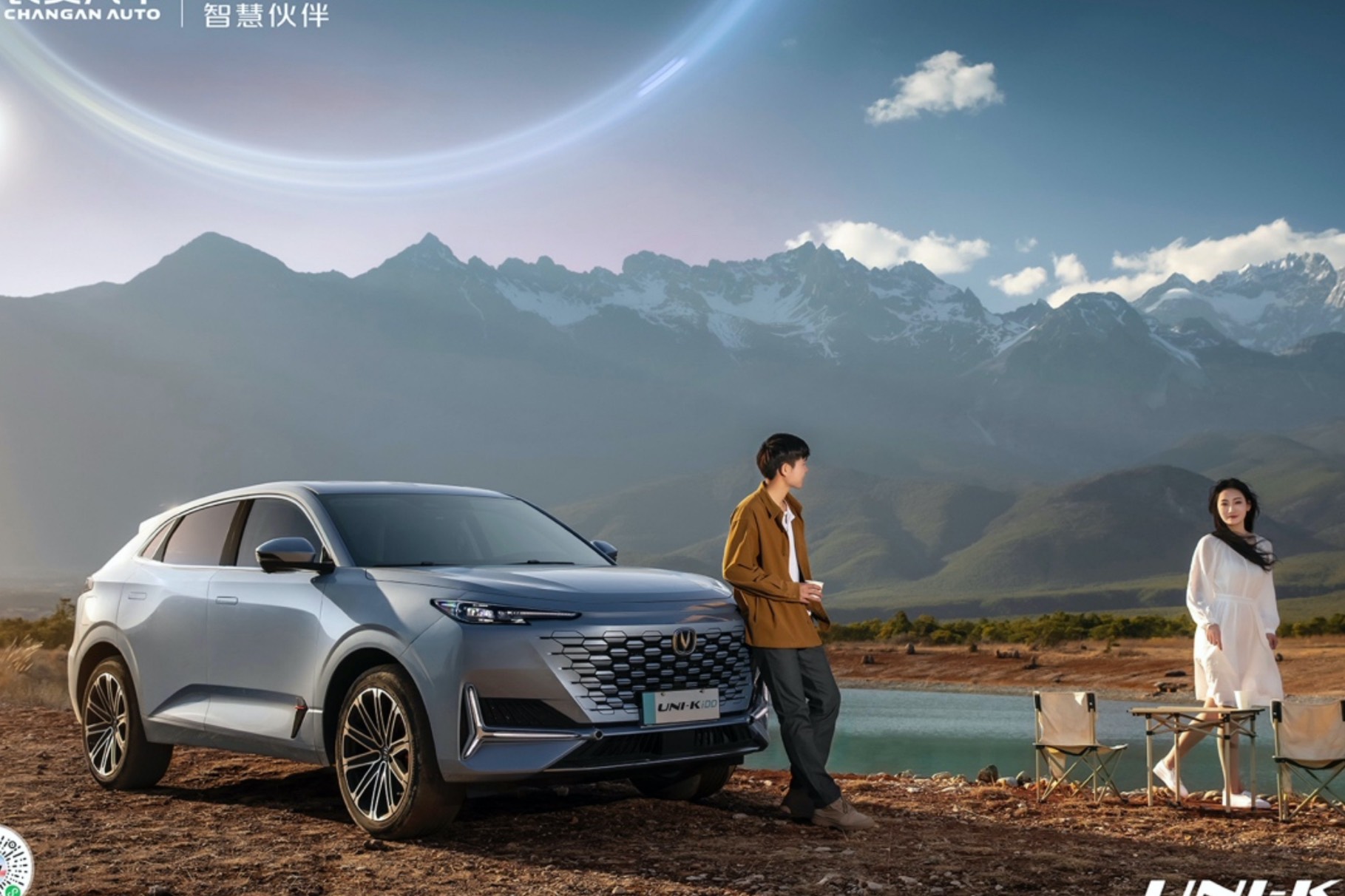 長安UNI又出新品，或?qū)⒊蔀樾履茉搭I(lǐng)域爆款車型