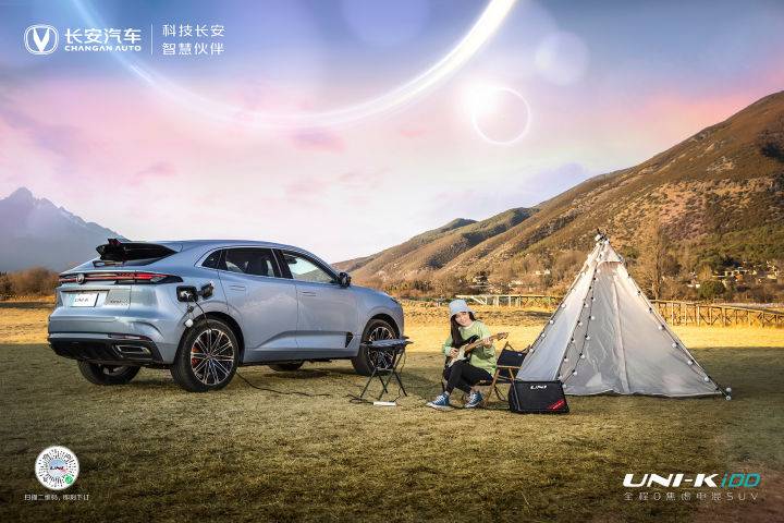 FNC论坛上的中国面孔 看见中国汽车品牌向上的自信