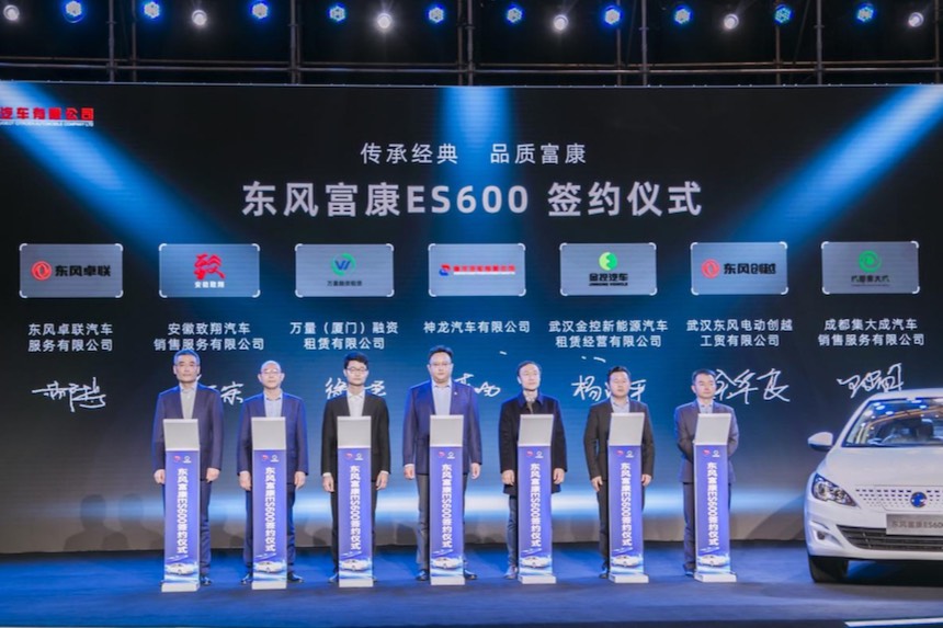 東風富康ES600 上市即實現(xiàn)30000輛客戶訂單