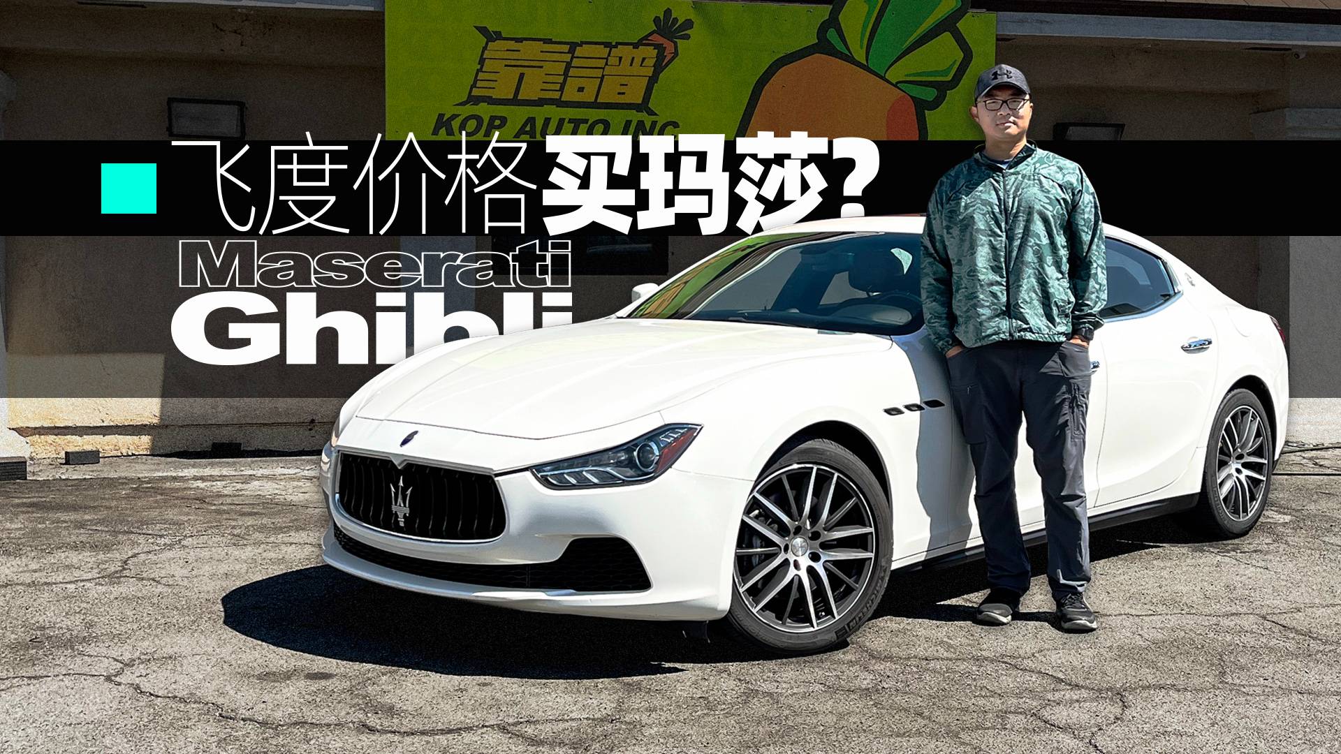 加價成標(biāo)配？！探秘美國畸形車市｜蘿卜北美