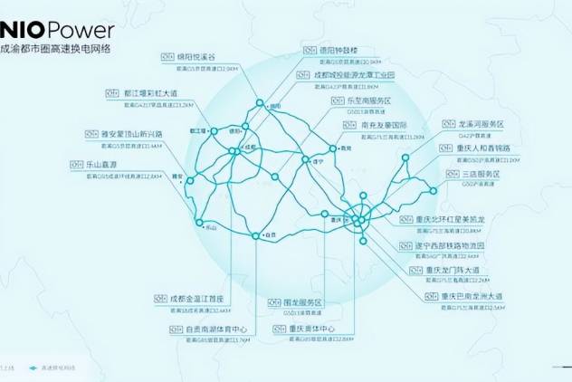 蔚来打通成渝都市圈高速换电网络