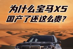 一品好车