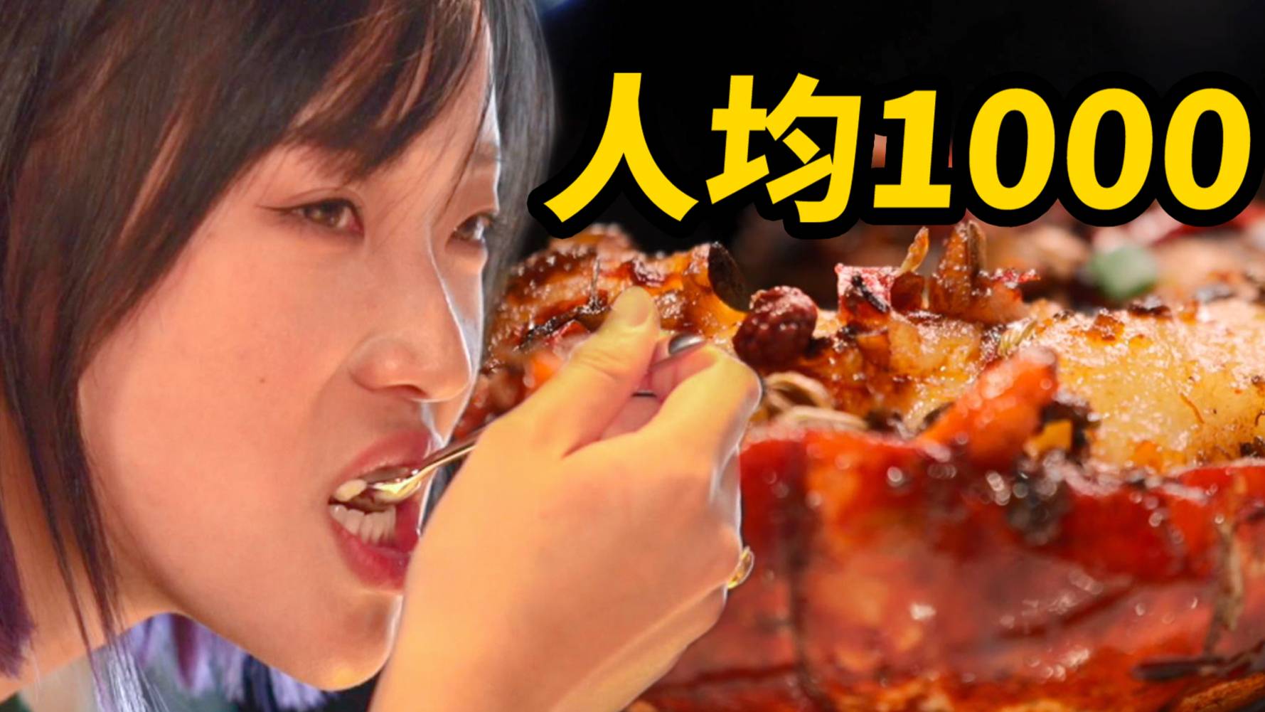 吃人均過千的飯，該開什么車？