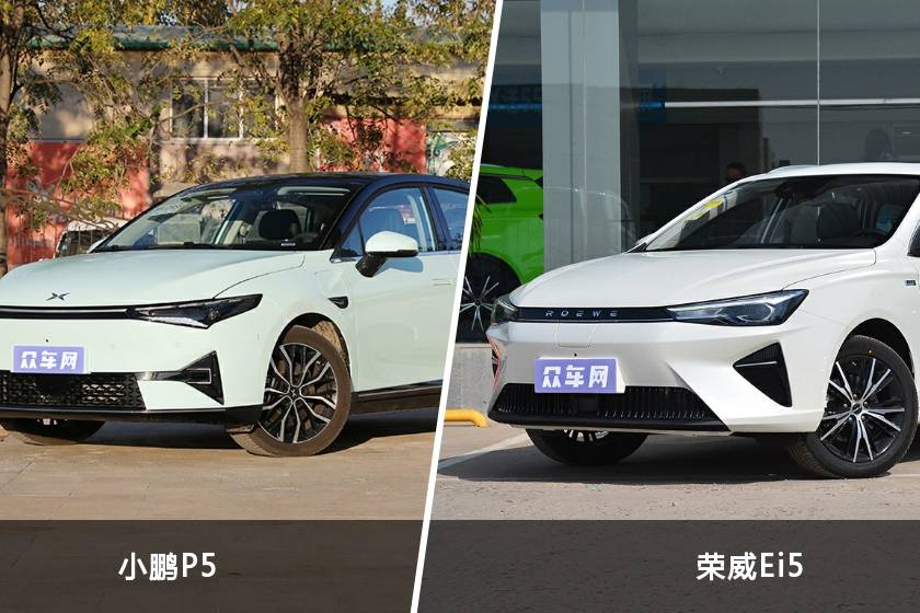 買小鵬P5還是榮威Ei5？哪款車配置更豐富？