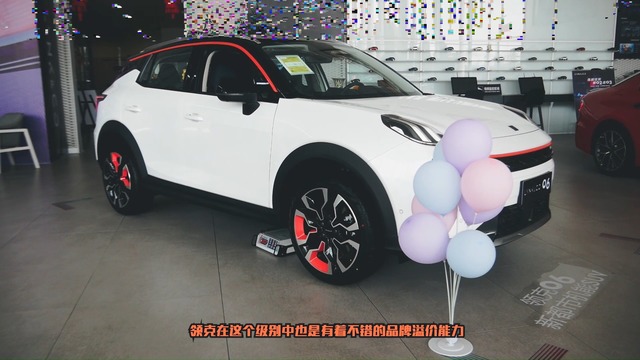 解析领克06 时尚的高品质SUV