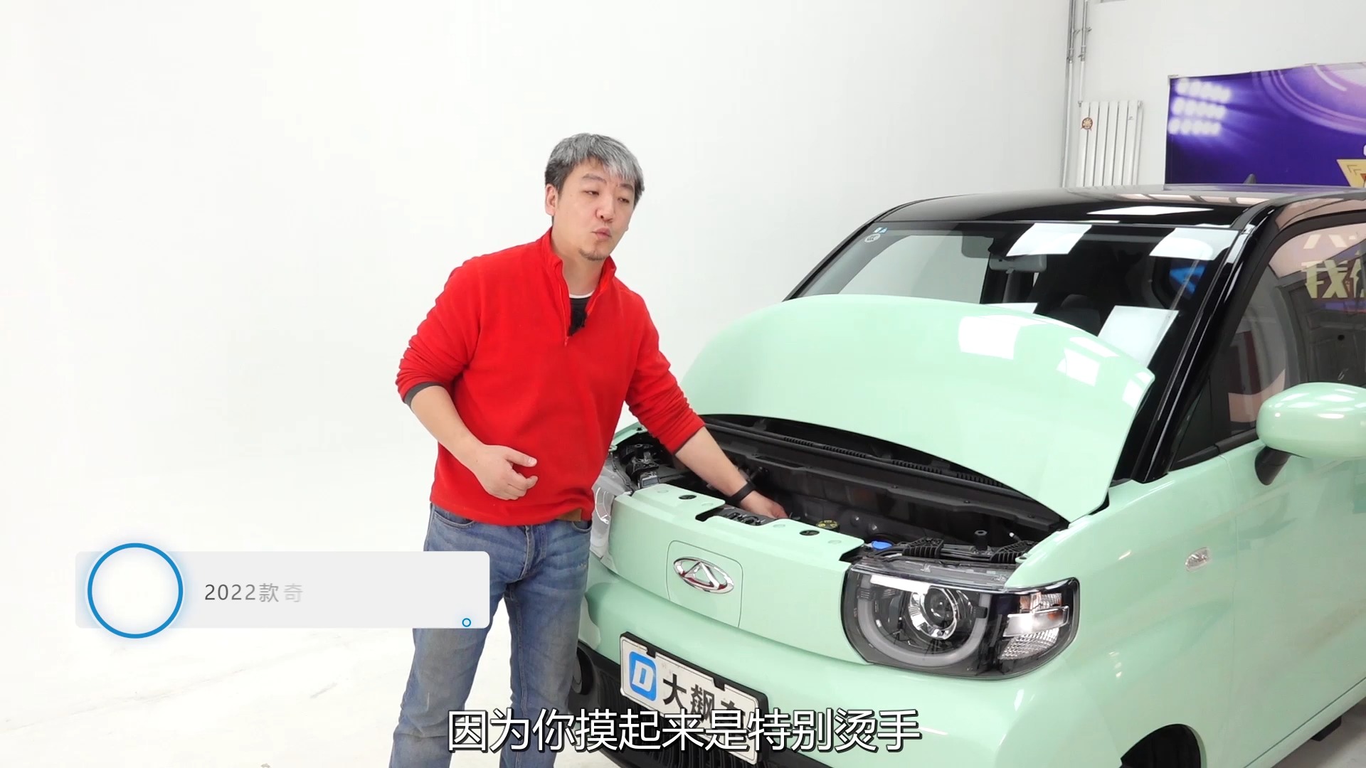 QQ冰淇淋：想要防撞梁？太奢侈了吧