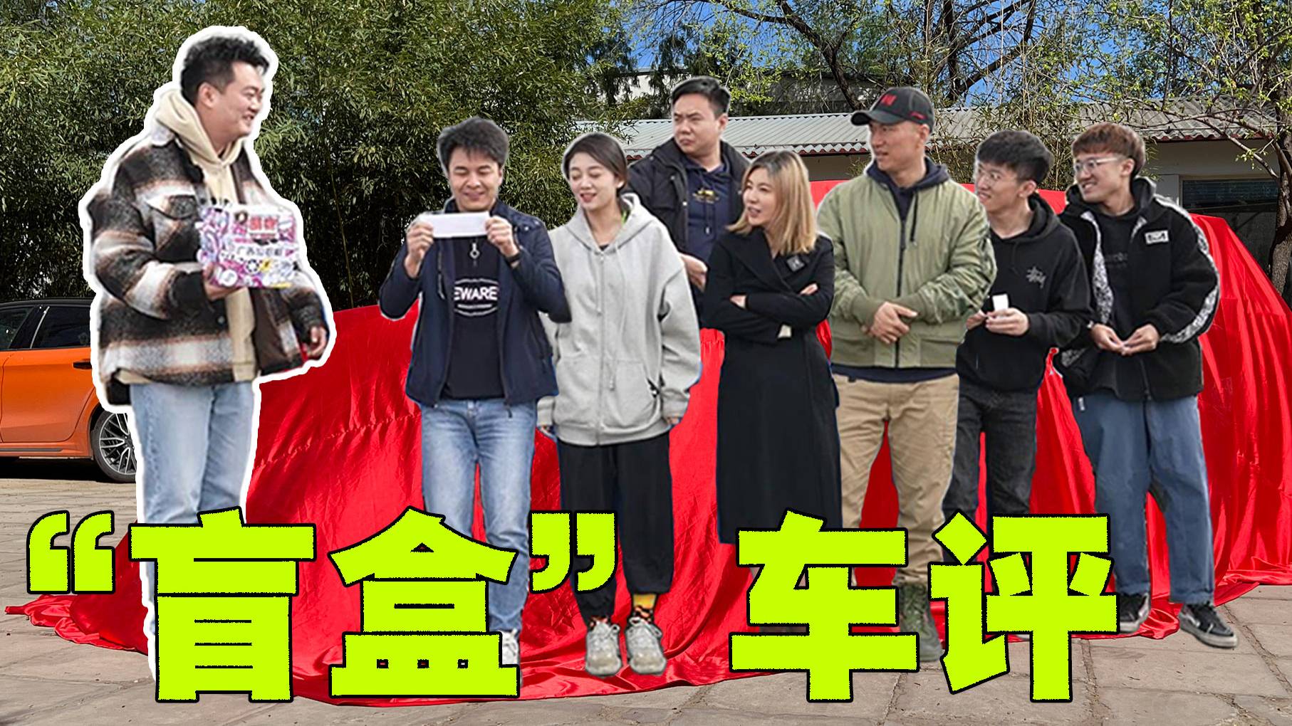 寫(xiě)200字小作文就能當(dāng)車(chē)評(píng)人？