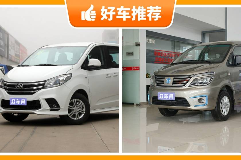 7座以上MPV16萬左右哪款好？