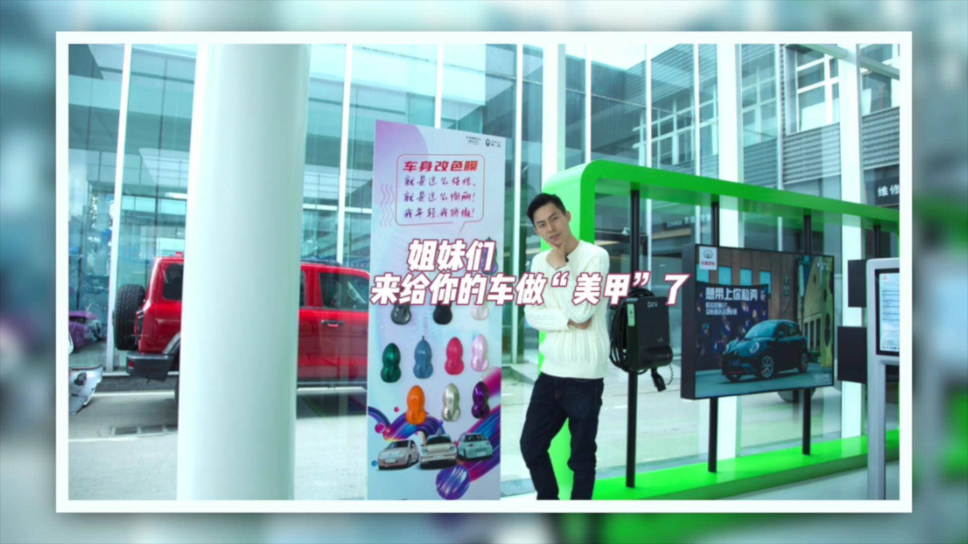 姐妹們，來給你的歐拉好貓GT做“美甲”了