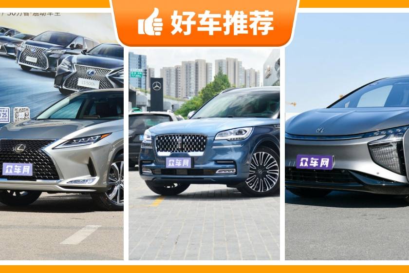 6座中大型SUV80萬左右哪款好？老司機幫你解決購車煩惱！